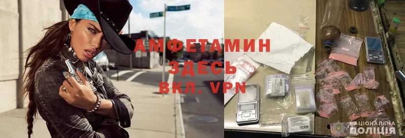 Amphetamine 97%  продажа наркотиков  Красноярск 