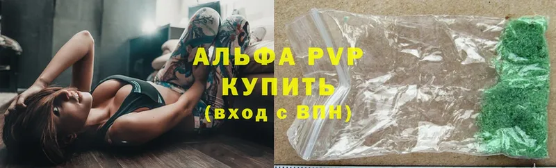 Alfa_PVP крисы CK  Красноярск 