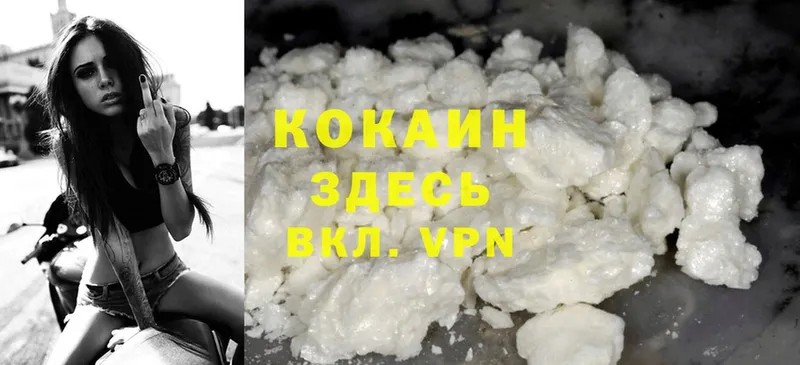 КОКАИН 98%  Красноярск 