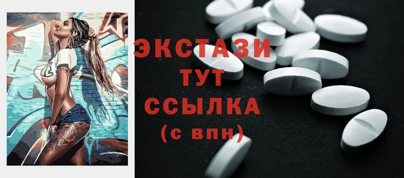 Ecstasy 250 мг  Красноярск 
