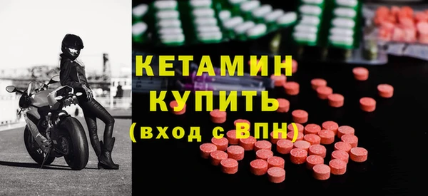 бошки Ачинск
