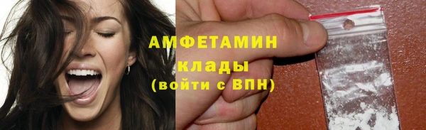 бошки Ачинск