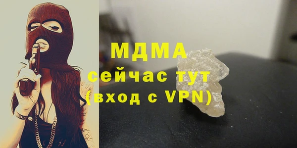бошки Ачинск