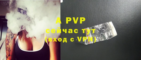 apvp Алапаевск