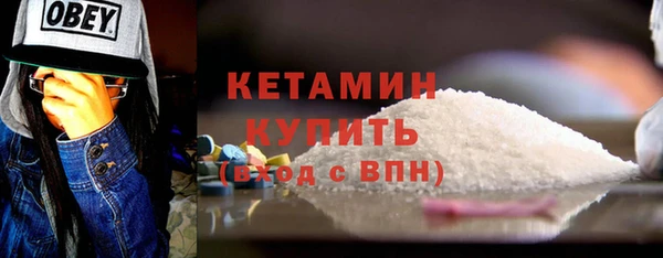 индика Бердск