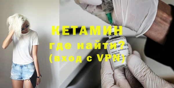 бошки Ачинск