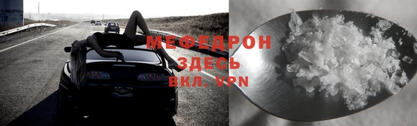 мефедрон Аксай