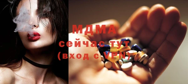 бошки Ачинск
