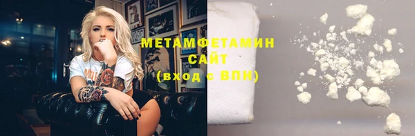 бошки Ачинск