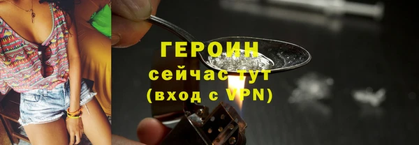 бошки Ачинск