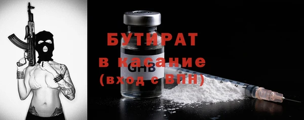 бошки Ачинск