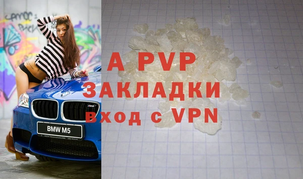 бошки Ачинск