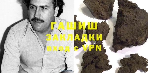 бошки Ачинск