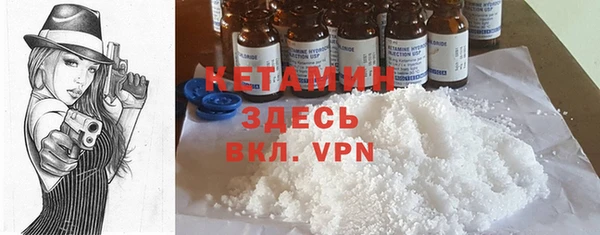 бошки Ачинск