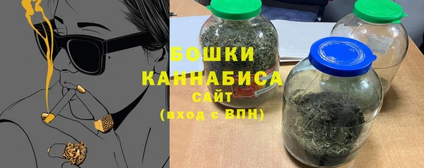 бошки Ачинск
