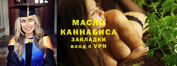 гашишное масло Артём