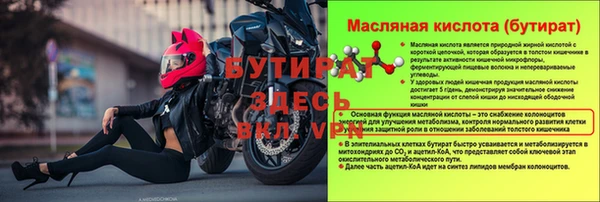 мефедрон Аксай