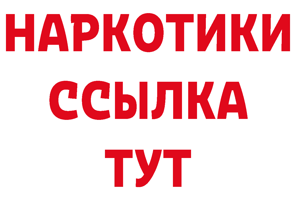 Alpha PVP Crystall ССЫЛКА darknet mega Красноярск