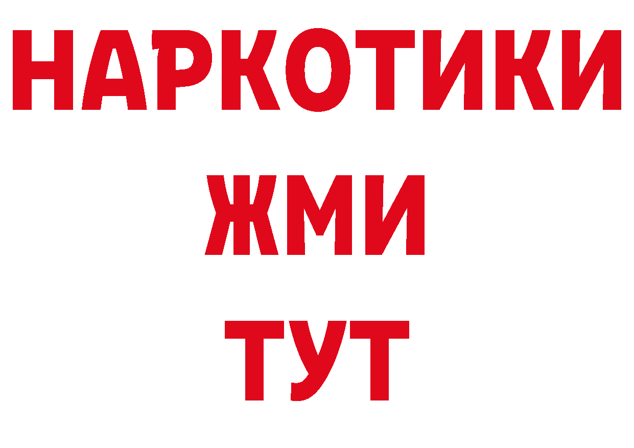 КЕТАМИН VHQ ССЫЛКА маркетплейс kraken Красноярск