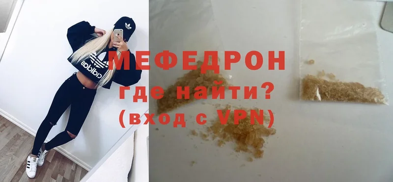 магазин продажи наркотиков Красноярск Меф мука