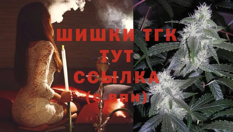 Марихуана конопля закладка Красноярск